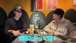 【驚愕】デスドルの中の人がジャニーズなのは知ってるけどお父さんが◯◯◯◯◯◯だったｗ