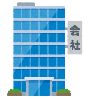 残業って普通の会社なら1時間いくらもらえるの？