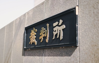 【悲報】連れ子の女子高校生・中学生姉妹をレ●プした義父、逮捕される・・・・