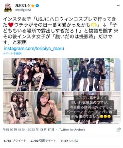 【画像】露出写真が炎上、“下着ユニバ女子”たちの現在「ポルシェをプレゼントされた」