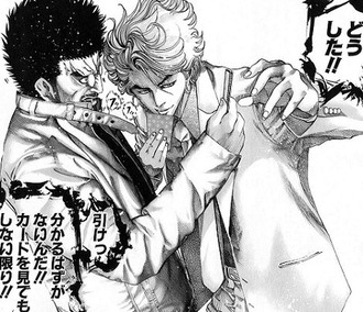 嘘喰いの好きなシーン