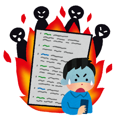 【悲報】イジメ加害者、親の個人情報までばら撒かれ親の職場に抗議の電話がかかってくる