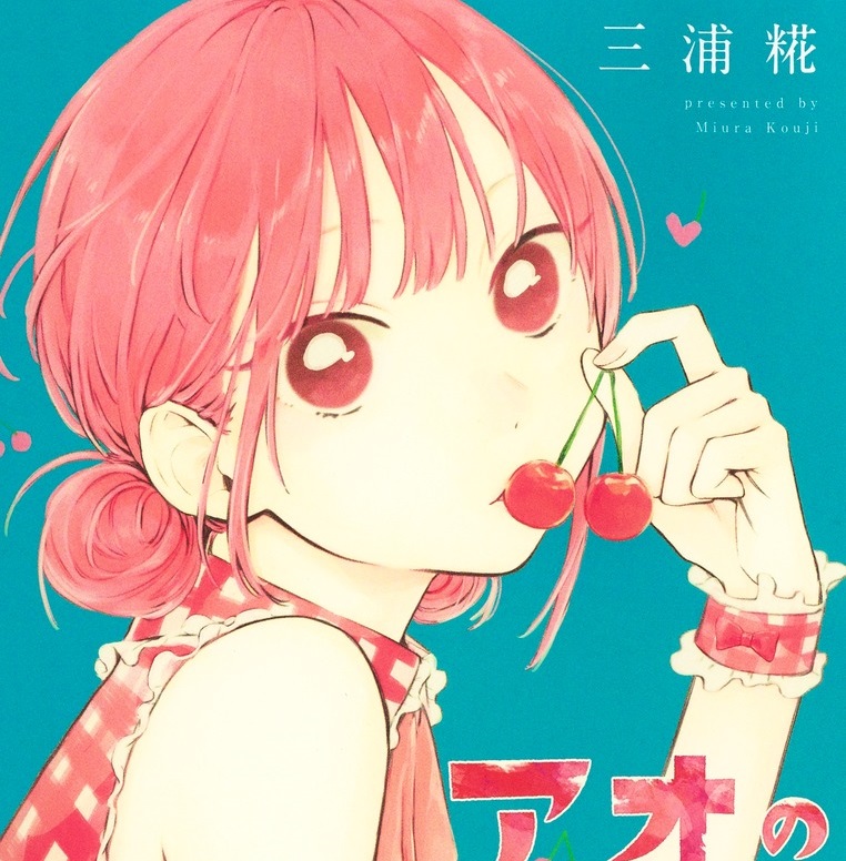 ジャンプの人気ラブコメヒロイン、二度も主人公からフラれてしまうwww