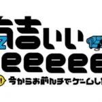 【悲報】ゲーム番組のゲーム機の配線、すごすぎる