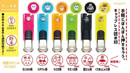 ちいかわ虐待スレの用語集がこちら