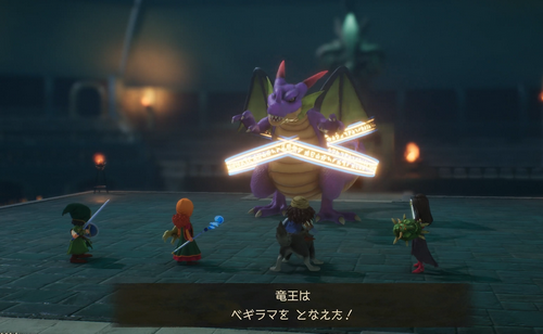 【動画あり】「ドラクエ7リメイク」、歴代のラスボスがゲスト出演へ