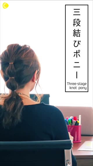 【画像】ア●ルプラグみたいな髪型して女いるよな？www