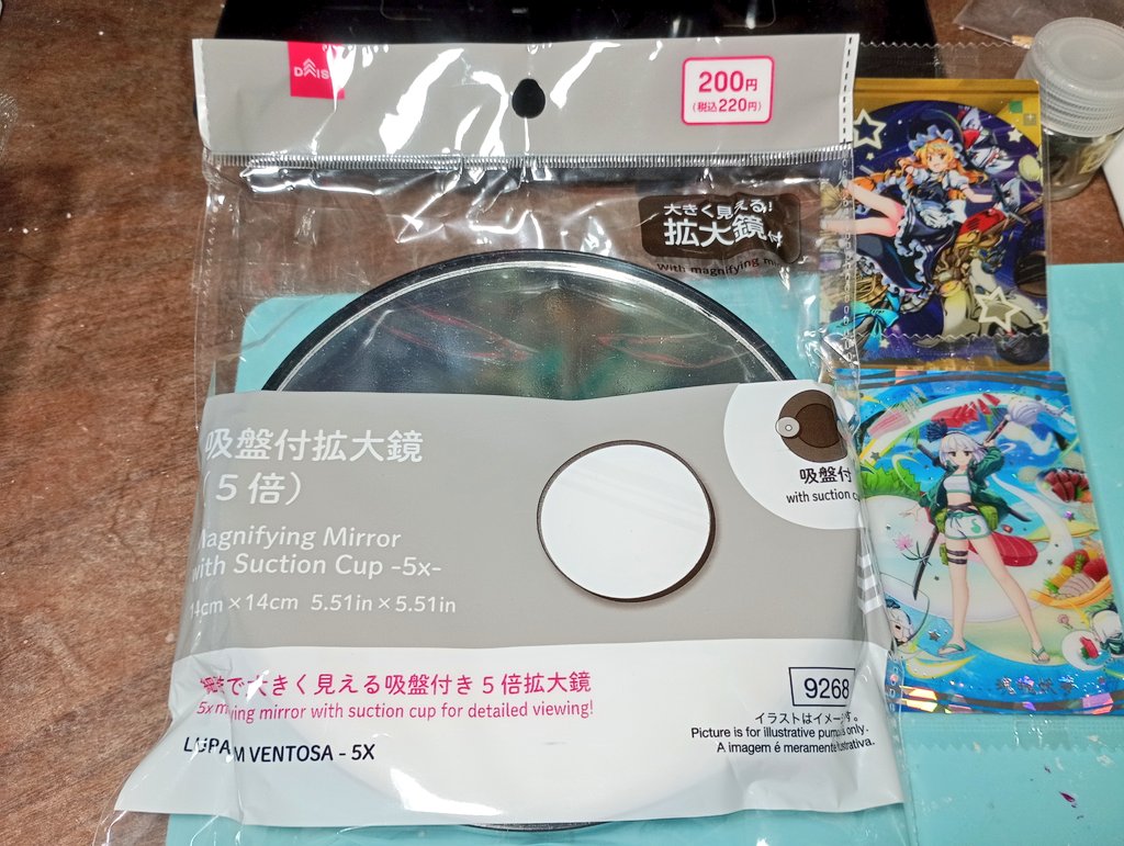 【画像】ダイソーの「拡大鏡」、アニオタ民で天才的な使われ方が考案されてフィギュア業界に広まるwww