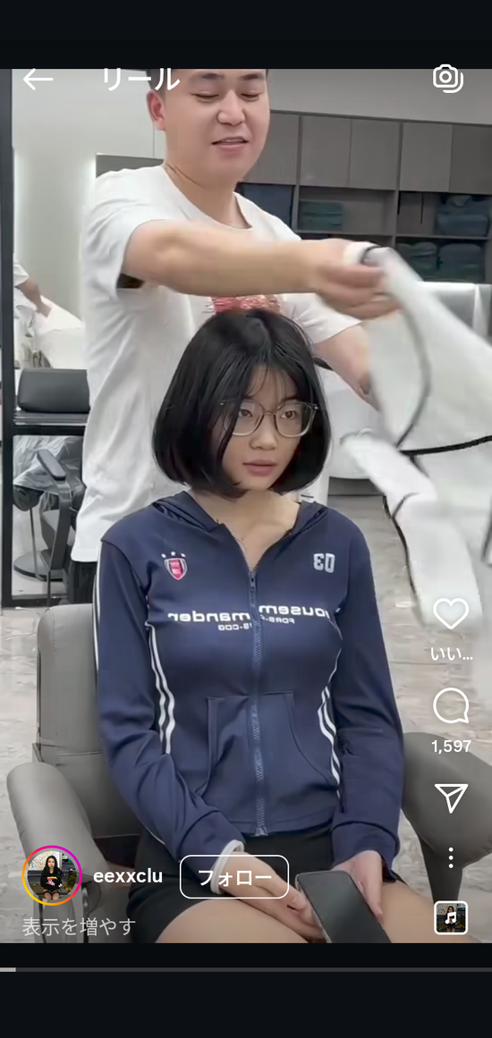 【画像】地味メガネっ子、大学デビューに成功www