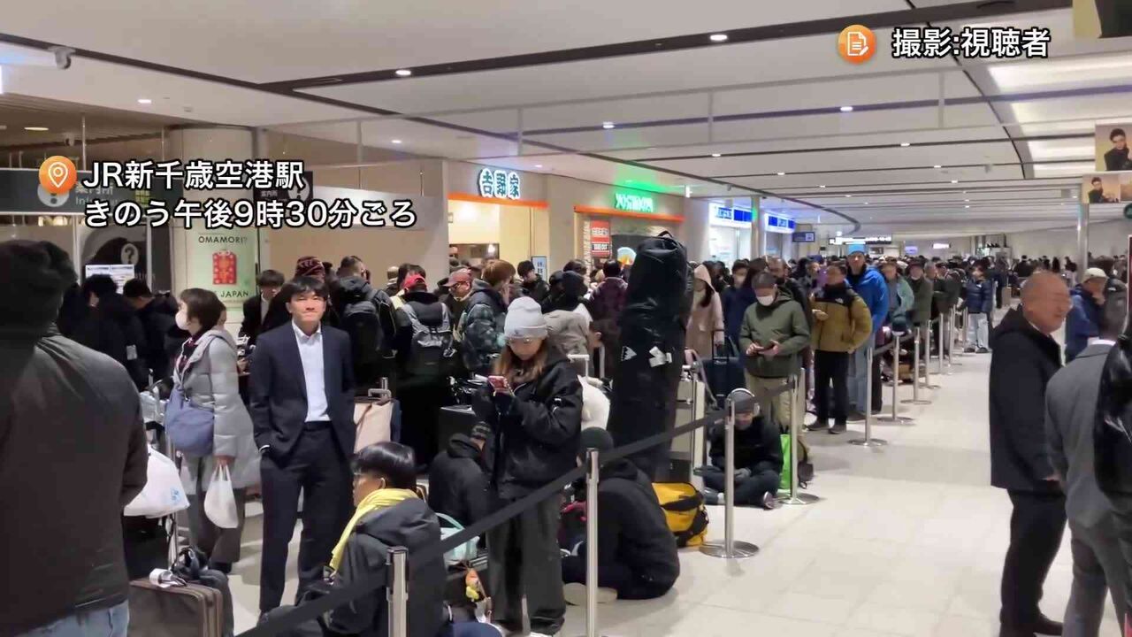 【災害級の大雪】新千歳空港が”孤立状態に”　約7000人が空港内で一夜を明かす＜北海道＞