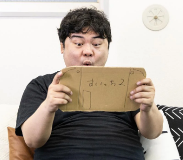 彡(^)(^)「独身だと時間も金もあるしイージーだわｗ」→