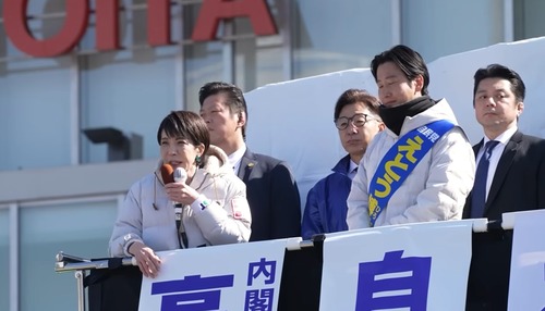 高市首相の演説　凄いことになってる