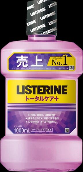【画像】「リステリン」とかいう他の追随を許さない洗口液界のラスボス