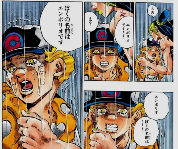 【ジョジョ】プッチ神父は一巡した世界でエンポリオに未来で命を狙われると思ってたけどさ