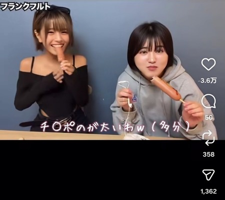 JK「フランクフルトでASMR撮ればバズるやろなあwww」