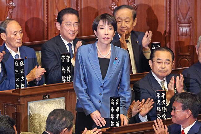 【速報】高市早苗総理、現金給付を公約www