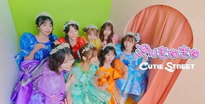 【動画】きゅーすとの新曲「前髪」がしょうもなさすぎて炎上してしまうwww