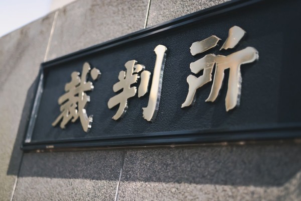 【悲報】女「夫に不凍液を飲ませて腎臓破壊しました」裁判官「う～ん、執行猶予で」←これ！！