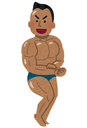 ガチで筋トレしてるんやけどワイの体どうなん？