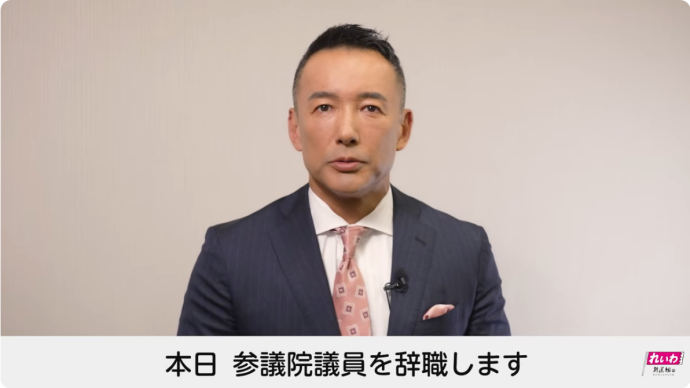 【速報】れいわ山本太郎代表が議員辞職を表明「健康上の理由。多発性骨髄腫、血液のがん、その一歩手前にいます」