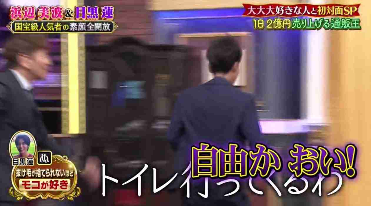 名倉潤『しゃべくり007』で “沈黙状態” “トイレ退場” に寄せられる心配…ネプチューンはレギュラー4本も「個人活動」は激減