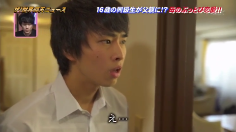 【画像】母親をNTRってくる同級生、実在した！！！！！⇒