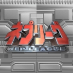 ネプリーグ「”ドカ”が付く言葉、5つ答えよ」 名倉「ホンマごめん…」