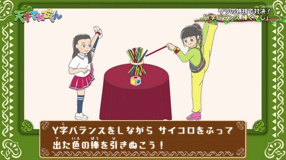 【画像】NHKさん、JSとJCにY字バランスさせてぬかせてしまう