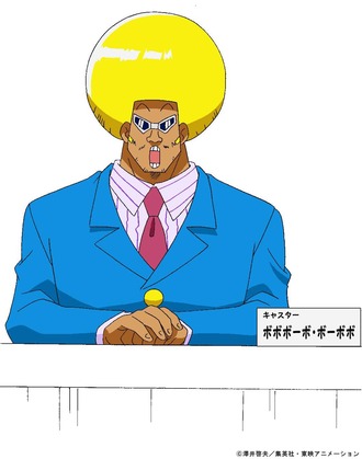 【ボーボボ】中の人的には珍しいタイプのキャラなの後で知った