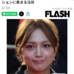 川口春奈さん、「顔が大きい」と言われてインスタで病み投稿