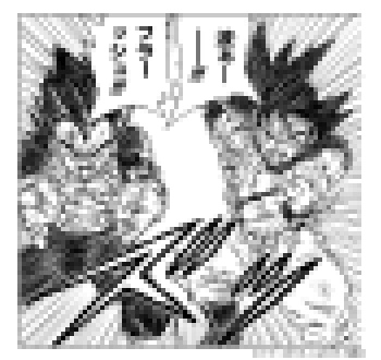 【画像】とよたろう、鳥山明を超える