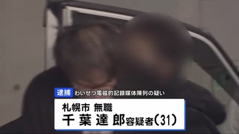 【画像】生成AIに300人のアイドルを学習させた男、逮捕へ