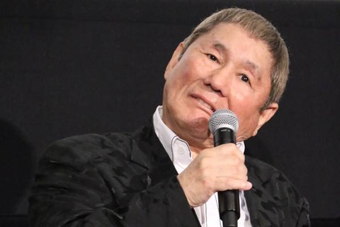 ビートたけし、芸人には「第二の人生もクソもない」　「最近見ないな」→「ただ、仕事がなくて家で暮らしているだけ」