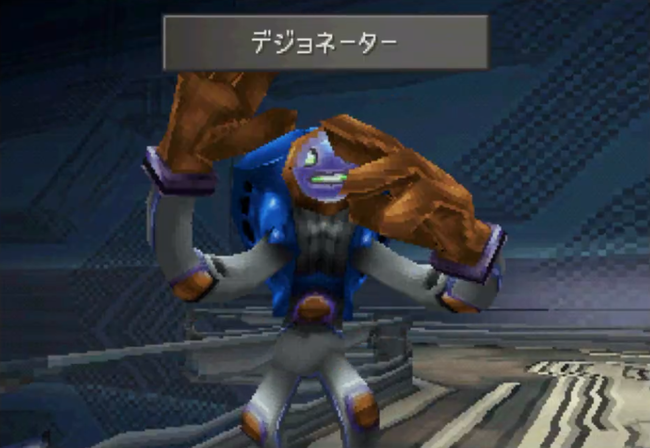 FF8ってなんか変な敵多くなかった？