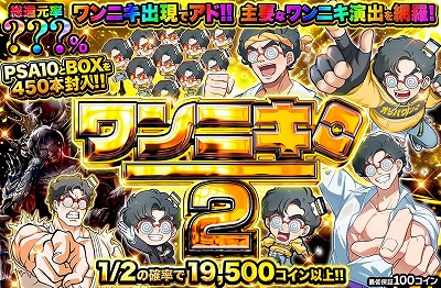 【悲報】ワイ、オリパワンで-50万円弱のボロ負けしてしまう・・・・・