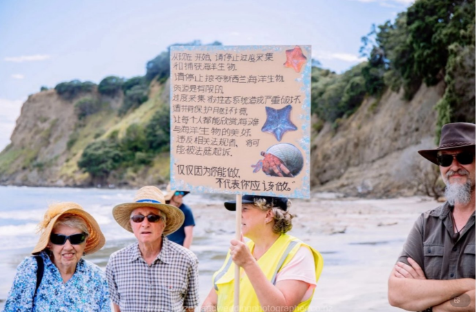 NZの海岸で抗議デモ　中国語簡体字の警告文「海洋生物を略奪するな」