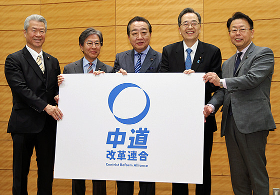 【悲報】中道改革連合、裏切り者が出るwww