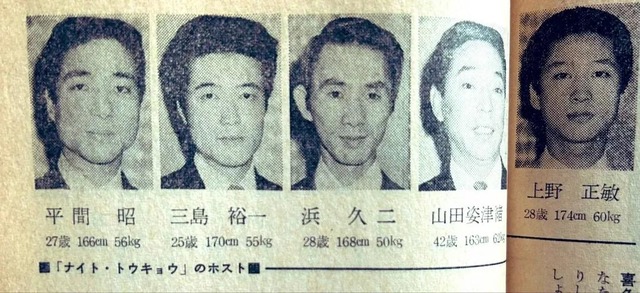 【画像】昭和のホスト、レベチwww