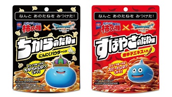 【ドラクエ】ちからのたね、すばやさのたね販売開始