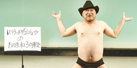 ハリウッド・ザ・コシショウと1ヶ月同居して笑わなかったら1億円もらえるボタン押す？