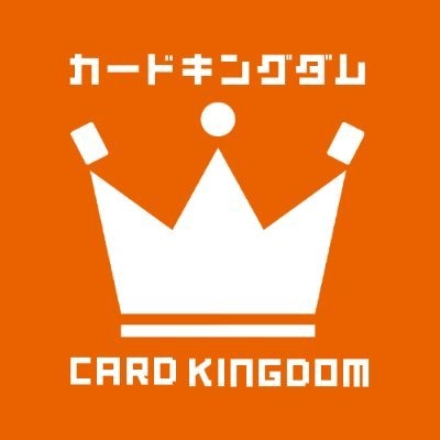 カードショップ店員「大会でイカサマしたのがバレました、自○します」店長「クビな。あと店畳むわ」