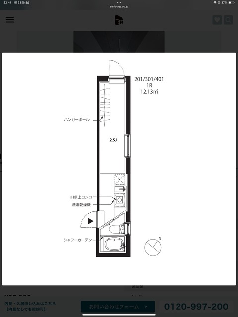 【画像】ミニマリスト向けのアパート、ヤバ過ぎるwww