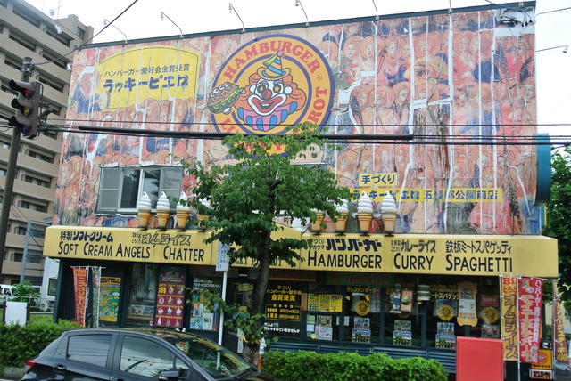 こんなにうまいのになんで全国展開しないんや！っていうローカルチェーン店ってある？