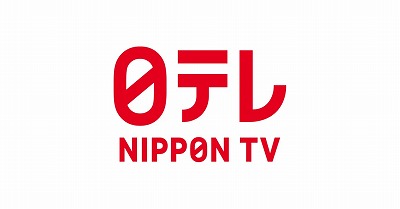 日本テレビ、Ｎｅｔｆｌｉｘと連携でＷＢＣ中継制作を受託してしまう・・・・