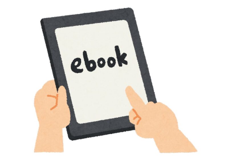 【悲報】10年前の漫画家「電子書籍？そんなもの邪道や！反対」→結果www