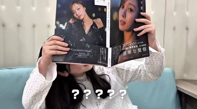 写真集を下から覗き込む鈴木佑捺ちゃんワロタｗ【乃木坂46】