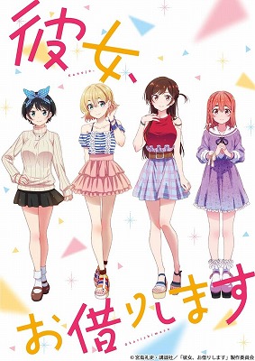 【悲報】海外、「かのかり」が大好きな日本国民に大激怒するwww