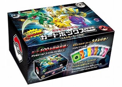 【悲報】ポケモンカード、バッタによってめちゃくちゃにされるwww