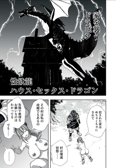 【玩具】なんだよこの漫画ｗｗｗ【注意】