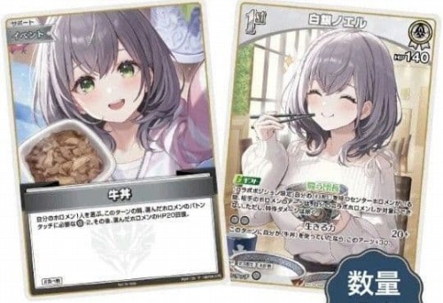 【悲報】吉野家のVtuberコラボ、『海苔』だけの注文で転売できるグッズがもらえる錬金術が見つかるwww